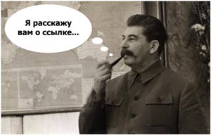 Зачем нужны ссылки в продвижении сайта?