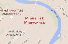 Как работает Минусинск?